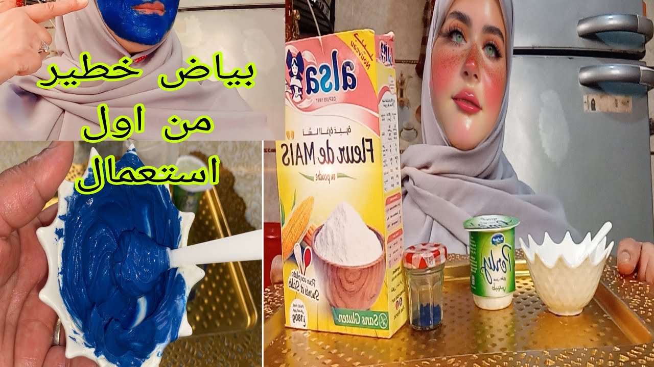 حطي ماسك النيله بهذه الطريقه مع هذا المكونات وشوفي النتيجه غتبهرك