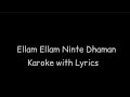 #PratheekshaMedia | Ellam Ellam Ninte Dhaanam | karoke with lyrics