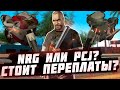 ARIZONA-RP | NRG-500 TT ИЛИ PCJ-600 TT? СТОИТ ЛИ ПЕРЕПЛАЧИВАТЬ?