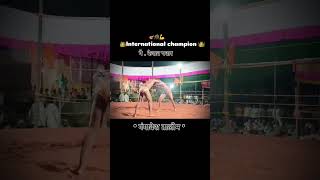 Hatyar kasa ahe bhau