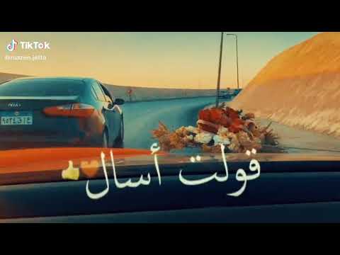 حالات واتس محسوبكم تاه 