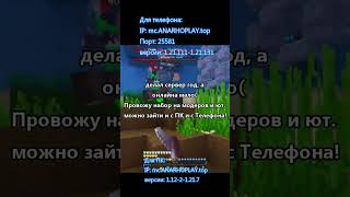 #кнокер #slimeworld #spookycat #angelmine #зени #crystalpvp