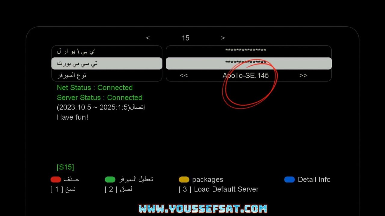 افضل طريقة لتفعيل و اظهار قائمه اجهزة ميدياستار المينى وال4K