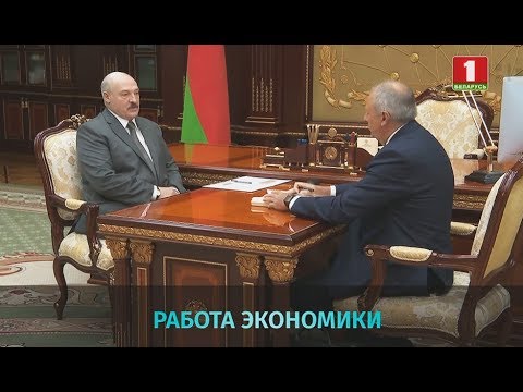 Лукашенко и Румас: есть возможность договориться с Россией о справедливой цене на газ для Беларуси