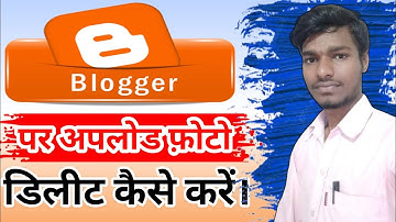 blogger me image ko delete kaise kare.how to delete use photo blogger blog.delete image from blogger