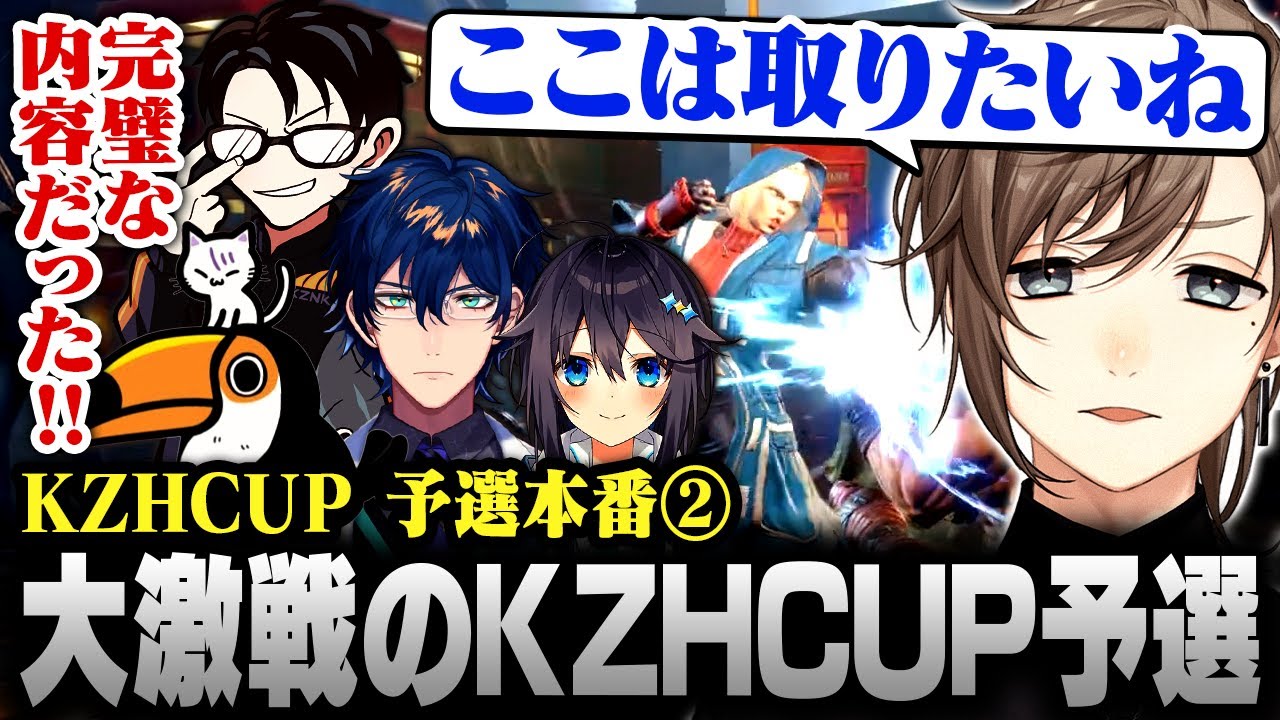 【#KZHCUP_RUMBLE】予選本番② | KZHCUP後半戦！A.K.I.とキャミィ 2キャラで勝利を掴む叶【にじさんじ/叶/切り抜き】