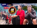 Halka Ramailo | Episode 22 | 02 February 2020 | Balchhi Dhrube, Raju Master | Nepali Comedy