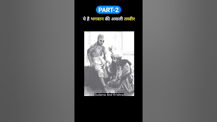 🕉️आज देख लो हमारे भगवान कैसे दिखते थे | Hindu God Real Pictures | #shorts #viral