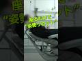 【凄すぎた】座るだけで姿勢リセットする電動チェア #LiberNovo #電動ワークチェア #ワークチェア #オフィスチェア