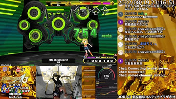 [DDR A3] コムテックプラザ生放送 2022/08/19 Give Meの鬼とか頑張る