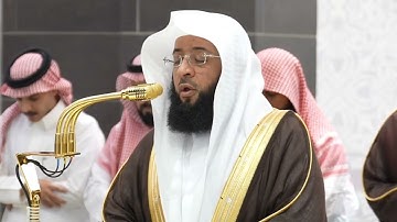 سورة الاحقاف | الشيخ #بدر_التركي