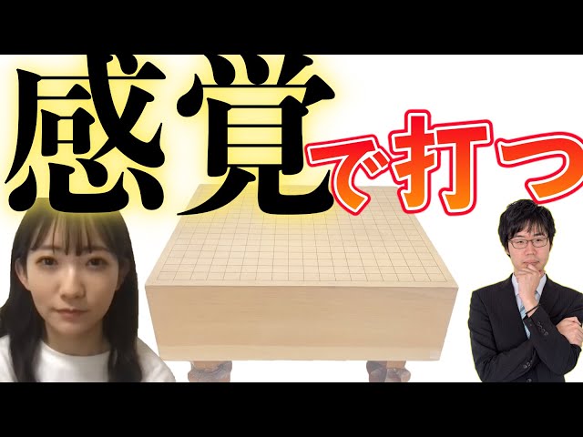 For Go beginners - How to get the feel for playing Go! Explained