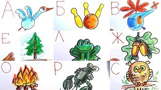 Изучаем АЛФАВИТ / Пишем буквы и рисуем рисунки / РыбаКит папа рисует Изучаем АЛФАВИТ / Пишем буквы и рисуем рисунки / РыбаКит папа рисует