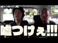 【先輩と仲良くなろう#1】R-1王者に話術を教わった【街裏ぴんく】