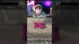 twitch: tutor146 тгк: @tutor146 #tutor146 #рекомендации #реки #csgo #кейсер #роблокс