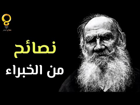 7 نصائح من الخبراء لحياة مثالية خالية من المشاكل