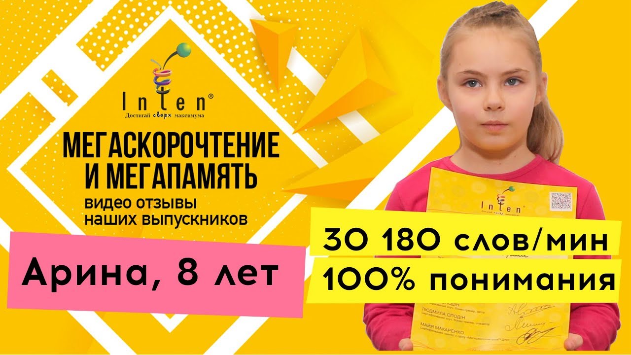 Новые Видео Для 8 Лет Новые Видео Для 8 Лет
