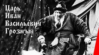 Царь Иван Васильевич Грозный / Czar Ivan the Terrible (1915) фильм смотреть онлайн