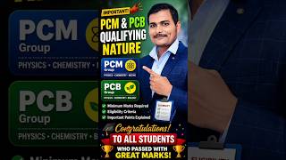 👉 “PCM &amp; PCB Qualifying Criteria 😳 | Important Info + Congrats Students 🎉”