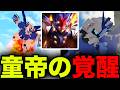 【アプデ】"童帝の覚醒"が追加‥!?ワンパン技が最強すぎる‥wwww【最強の戦場】【thestrongestbattlegrounds】【ロブロックス/ROBLOX】【TSB】