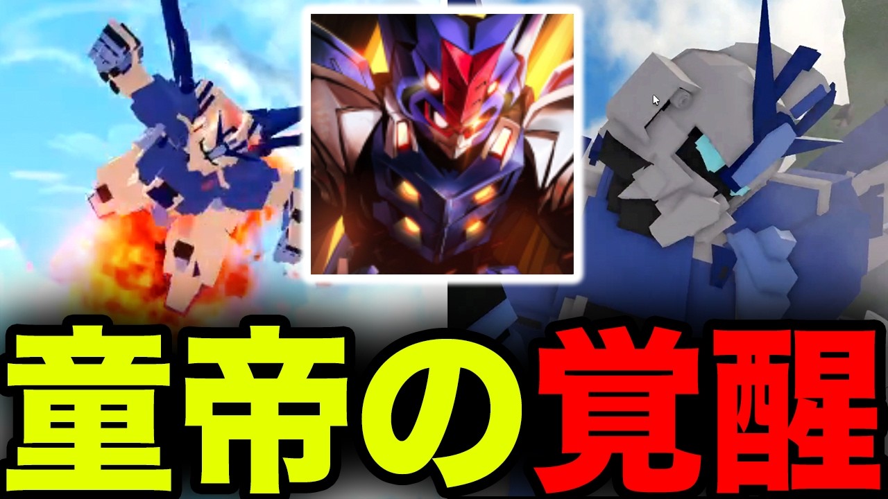 【アプデ】"童帝の覚醒"が追加‥!?ワンパン技が最強すぎる‥wwww【最強の戦場】【thestrongestbattlegrounds】【ロブロックス/ROBLOX】【TSB】