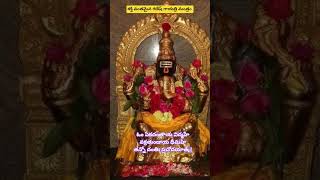 Vinayaka Bhaghwan blessings #devotionalhits #love #vinayagar #vinayaka #ganapati #ganesha #shorts 🛐