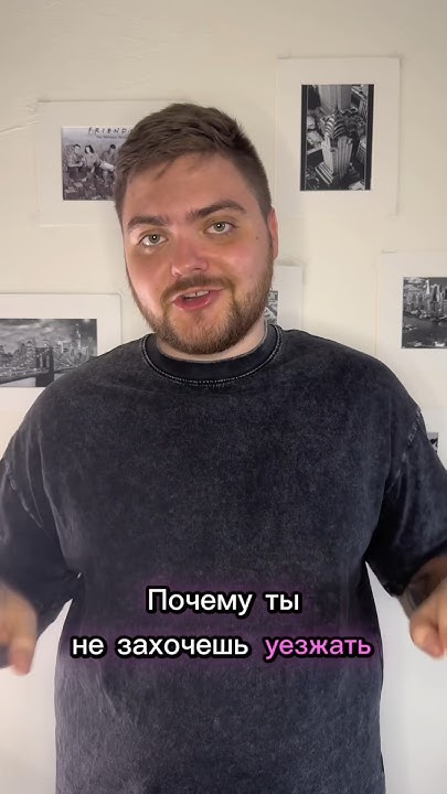 Америка - ЛУЧШАЯ страна для жизни Ч.1/3 #сша #ньюйорк #переездвсша # ...