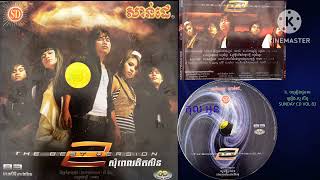 ០៤. ចម្រៀងជូនពរ ច្រៀង.សូ លីដូ ផលិតកម្ម.សាន់ដេ SUNDAY Production CD VOL 83