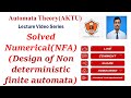 एनएफए (NFA) डिज़ाइन कैसे करें? आसान हिंदी में | ऑटोमाटा सॉल्व्ड क्विज़ PDF 📘