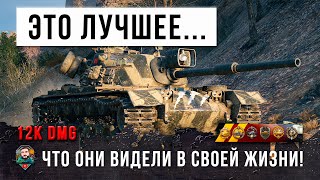 Челюсть отвисла у всей команды! Уровень адреналина превысил все пределы в этом бою World of Tanks!!!