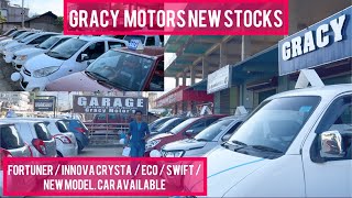 Gracy Motors / Dhamal Stocks / Innova Cresta / Fortuner / New Model Cars Available /