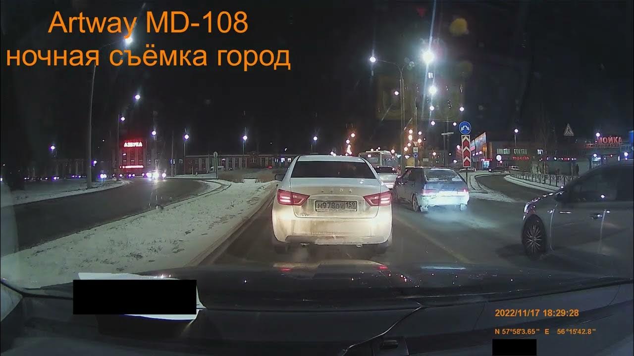 Комбинированное устройство Artway MD -108, качество видео - YouTube
