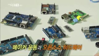 160121 다큐1 예고 ㅣ KBS방송