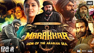 Marakkar: Lion of the Arabian Sea Full Movie In Hindi Dubbed | Mohanlal | Keerthy | Review & Facts