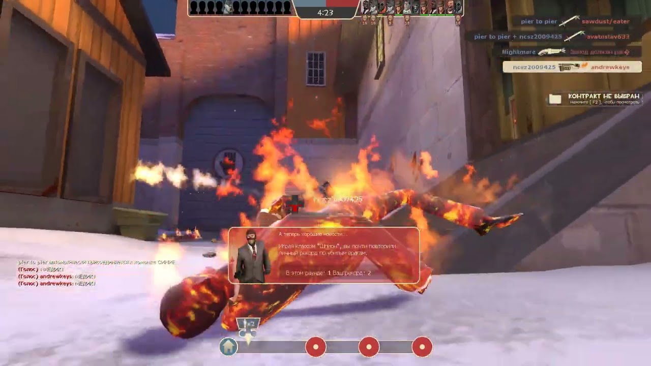 Играю в Team Fortress 2 (вторая часть)