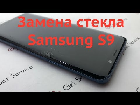 Замена стекла дисплея Samsung S9 G960| Как разобрать Samsung S9 G960