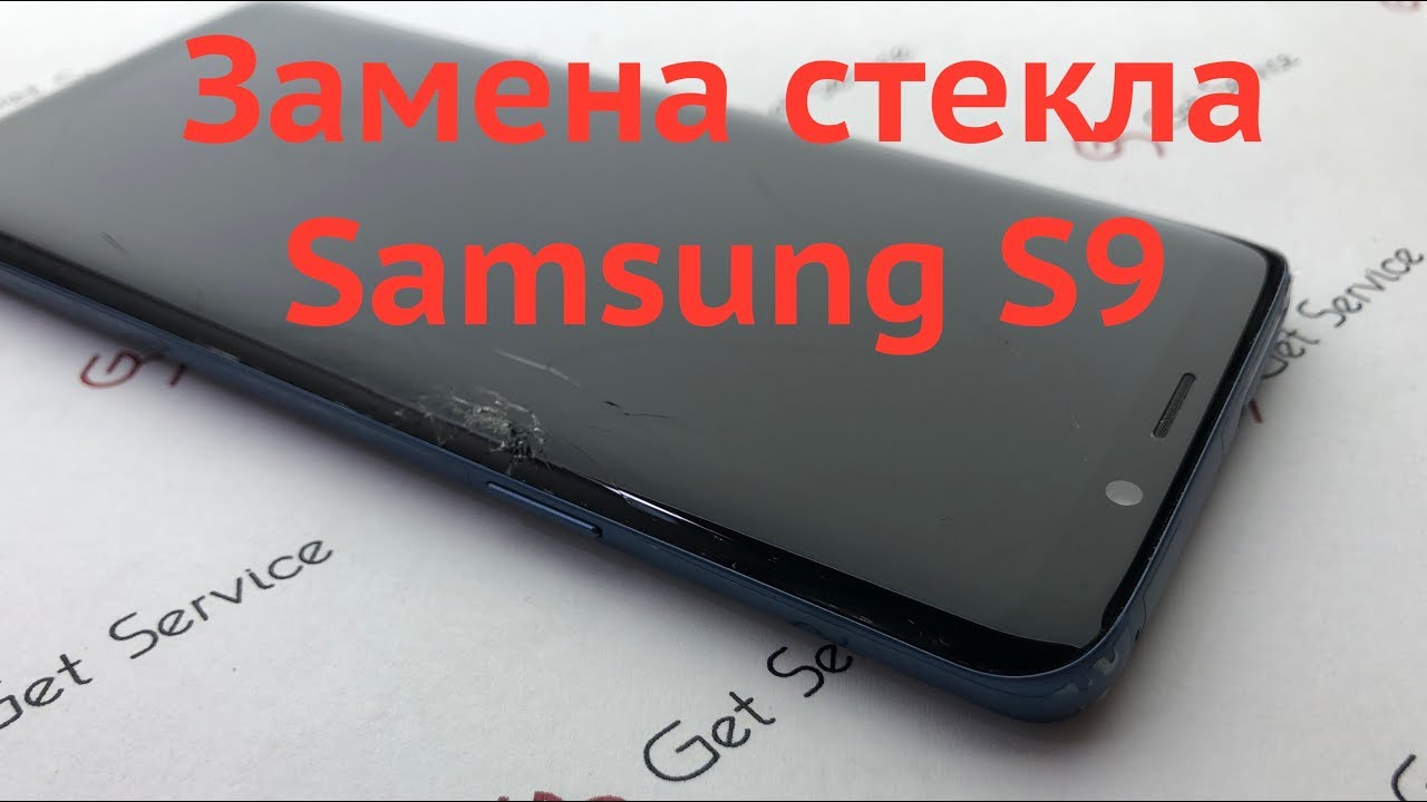 Замена Дисплея Самсунг Note 9