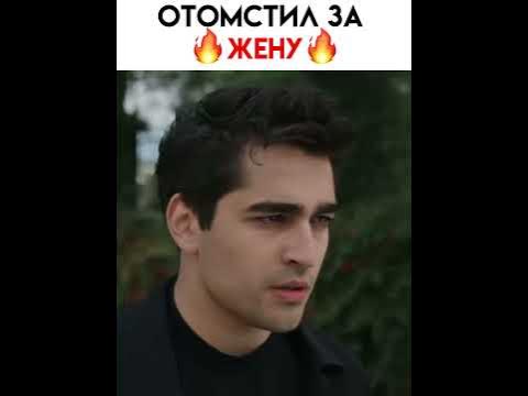 Ферит🔥🔥 #рекомендации #yalıçapkını #популярное #зимородок #seyfer # ...