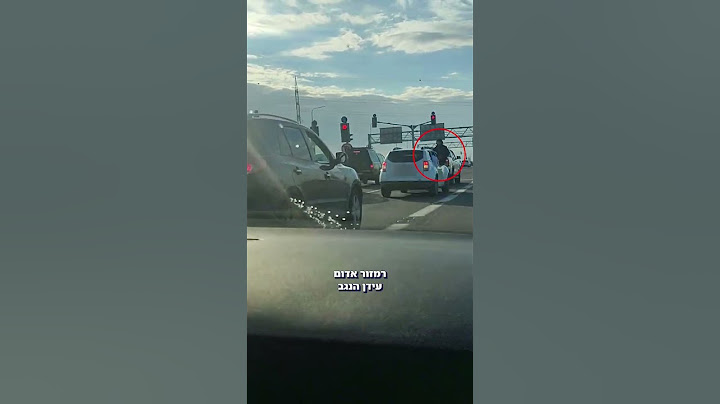 ישבו על חלונות רכב במהלך שיירת חתונה ונעצרו