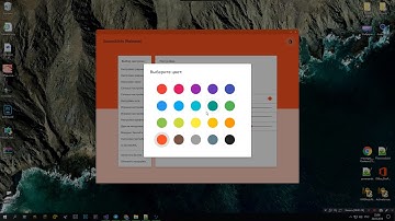 [ SacredUtils ] | ColorPicker | Review 02 |