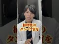 【衝撃】有村架●の食生活が美容に効果的すぎる... #shots