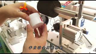 Semi-Auto Round Bottle Sticker Labeling Machine, CX LM1 Sticker Round Bottle Labeler