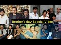 Tollywood celebrities with their brothers, exclusive pics