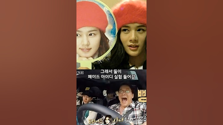 “한가인 얼굴로 김동준 폰 열린다? 닮은꼴 레전드ㅋㅋ”