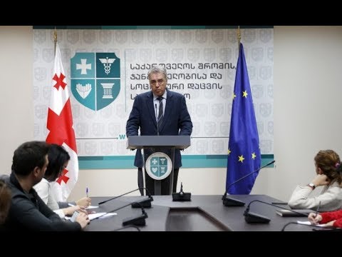 ჯანდაცვის მინისტრის ბრიფინგი ვაქცინაციასთან დაკავშირებით