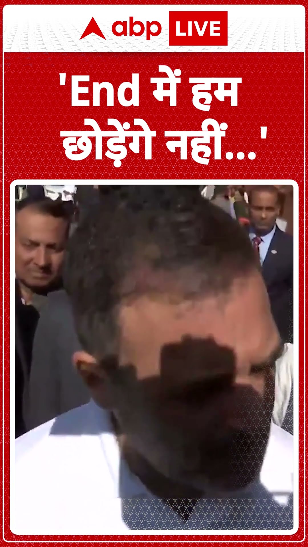 Parliament Session:  'हमारी पूरी कोशिश होगी कि सदन चले'-Rahul Gandhi | ABP LIVE | SHORTS