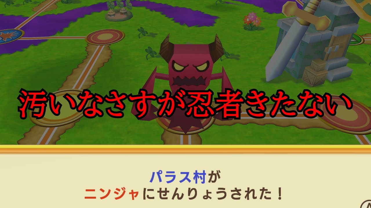四国めたん実況】ドカポンキングダム コネクト【ぼっちプレイ】 part