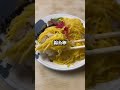 香川最安値かけうどんフルサービス【誠うどん】　#讃岐うどん #shorts #香川 #グルメ #fyp