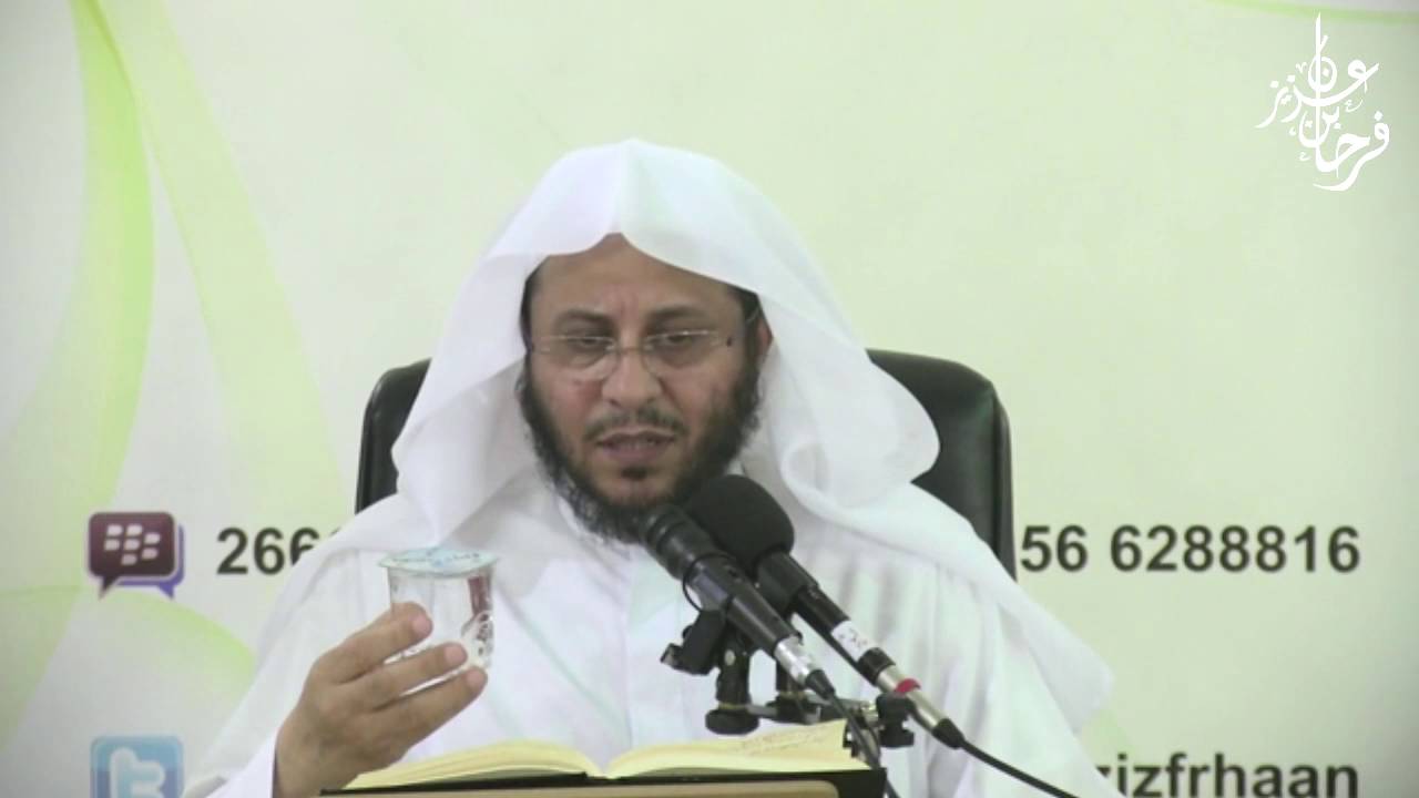الدرس الرابع والعشرون من كتاب البيوع من شرح زاد المستقنع  لفضيلة الشيخ الدكتورعزيز بن فرحان العنزي
