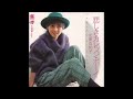 悲しきカレッジ・ボーイ オリジナルカラオケ(コーラス入り)北原佐和子